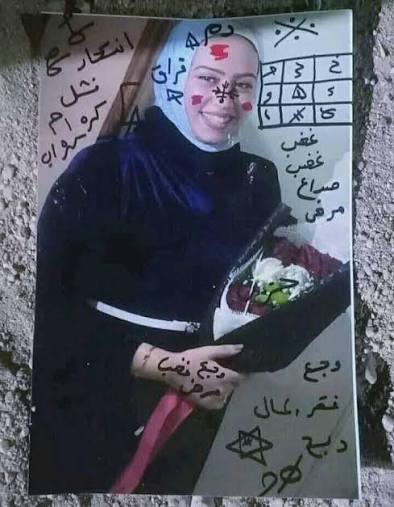 شيخ روحاني تونسي مجاني