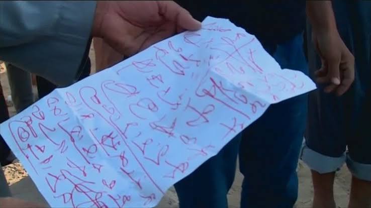 شيخ لجلب الحبيب والدفع بعد النتيجة
